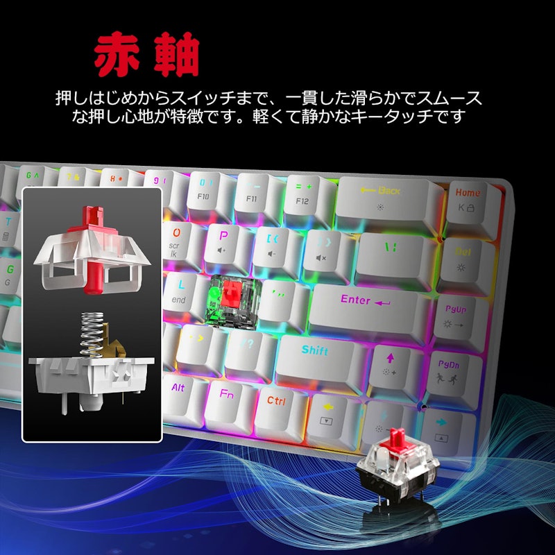 ゲーミングキーボード 2
