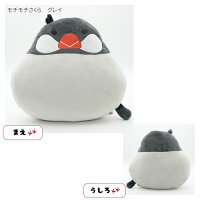 さくらとぶんたのもちもちクッション 2