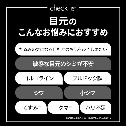アイクリーム 5