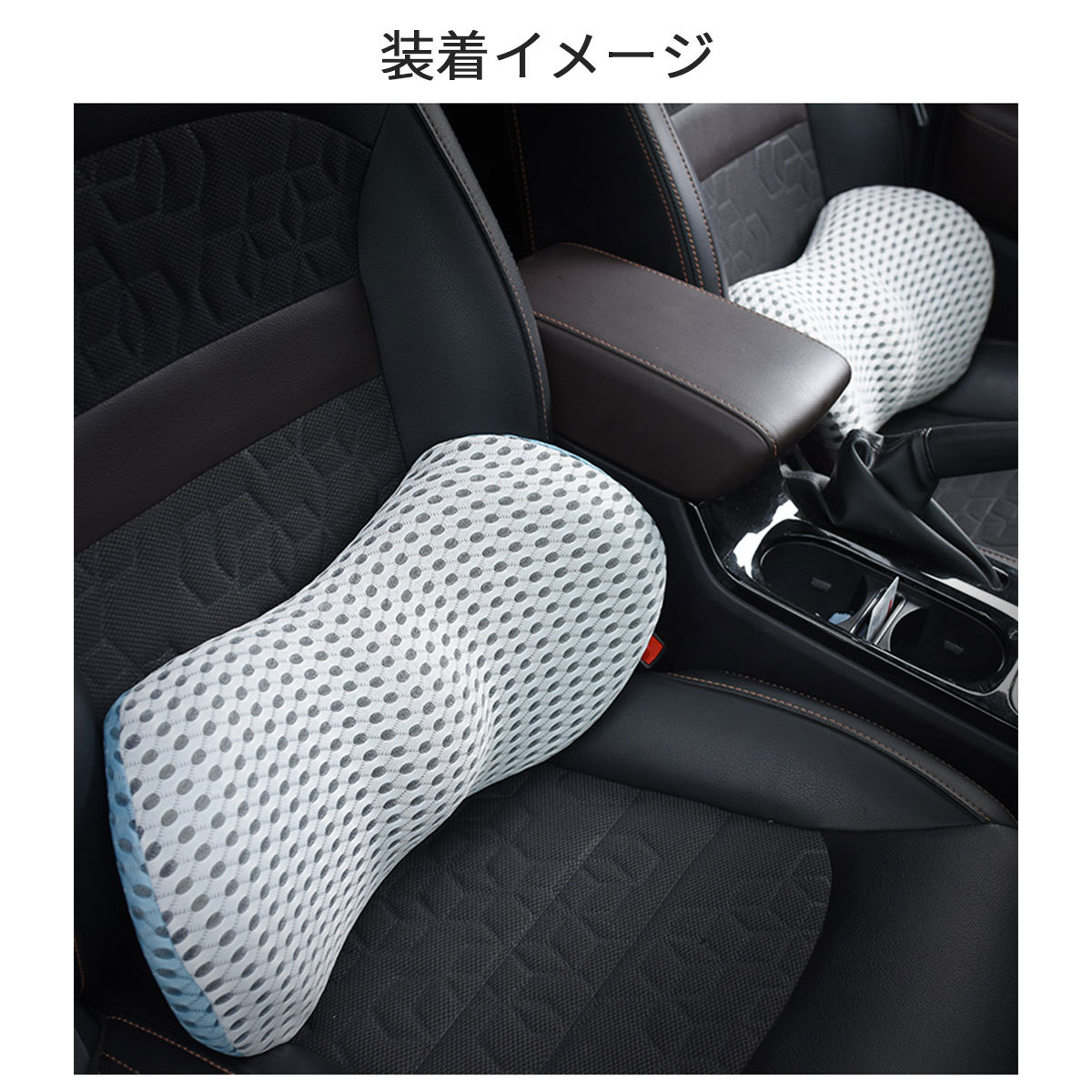 21年 腰痛対策ができる車用シートクッションのおすすめ人気ランキング15選 Mybest