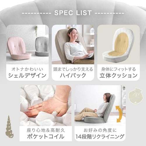 シェル型ハイバック座椅子 4