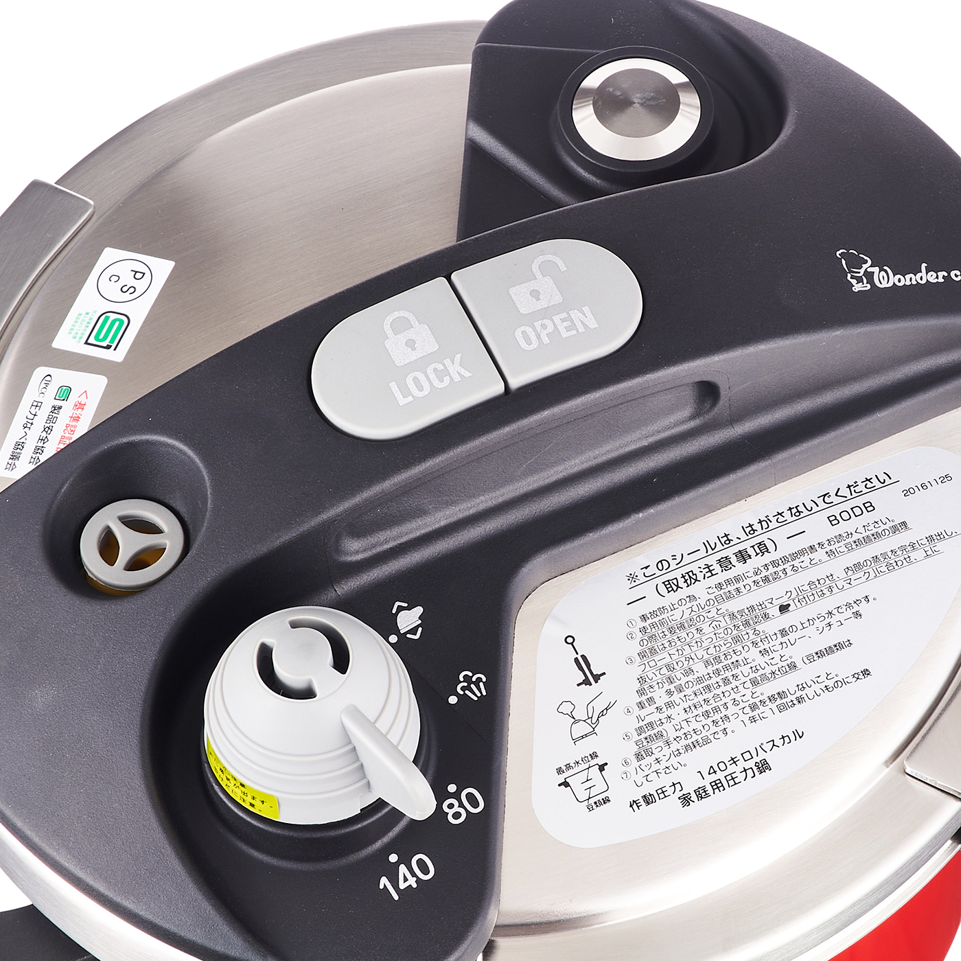 ワンダーシェフ Orth Plus（オースプラス）両手圧力鍋3.5L 670526を