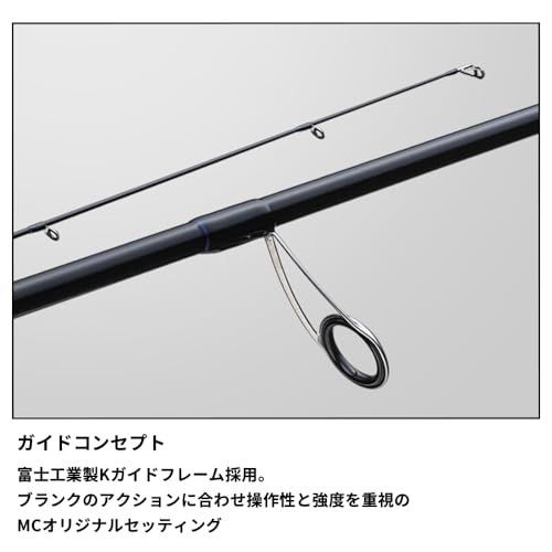 シーバスロッド 5