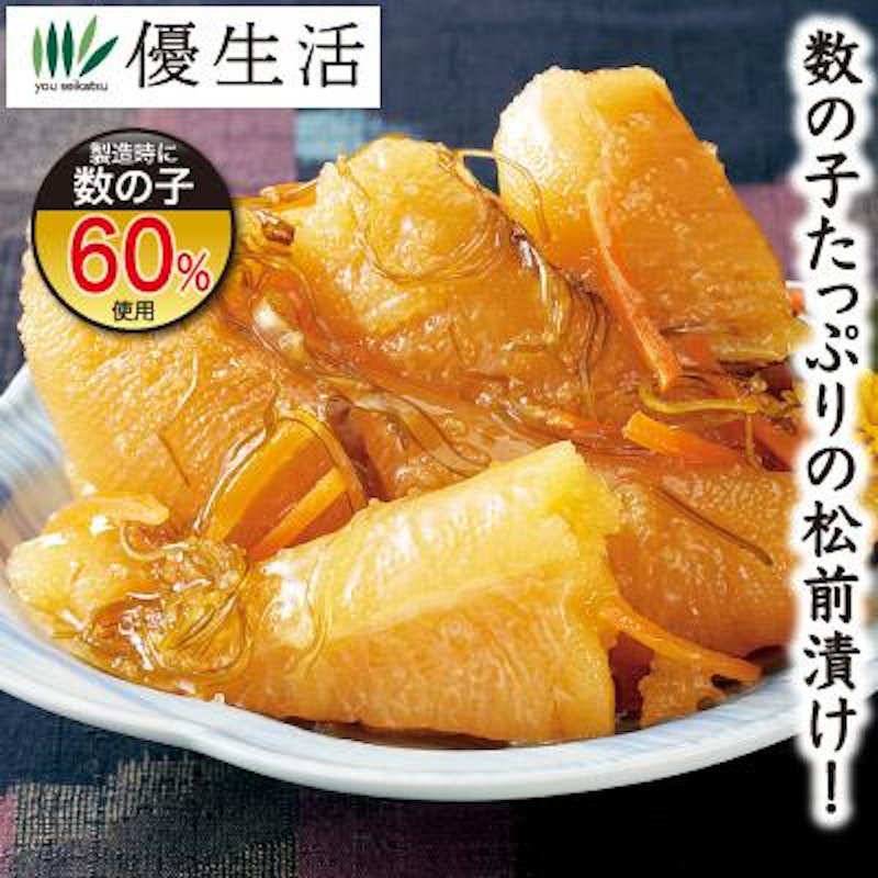数の子ゴロゴロ松前漬け 2