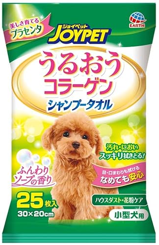 子犬・子猫用シャンプーのおすすめ人気ランキング【2026年10月】 2