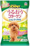 子犬・子猫用シャンプーのおすすめ人気ランキング【2026年10月】 2