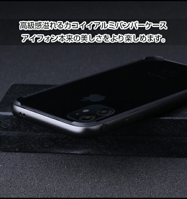 iPhoneバンパーケース 2