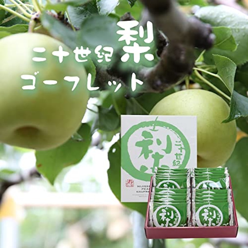 山陰二十世紀梨ゴーフレット 3