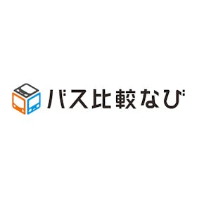 LCL バス比較なびを検証レビュー!高速バス・夜行バス予約サイトの選び方も紹介 1