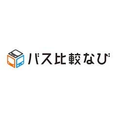 バス比較なび