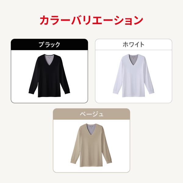  Vネックインナー長袖 肩コリ改善 8