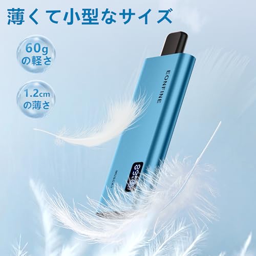 電子タバコ 3