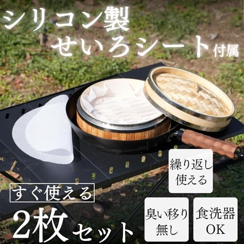 ステンレス強化せいろ 3