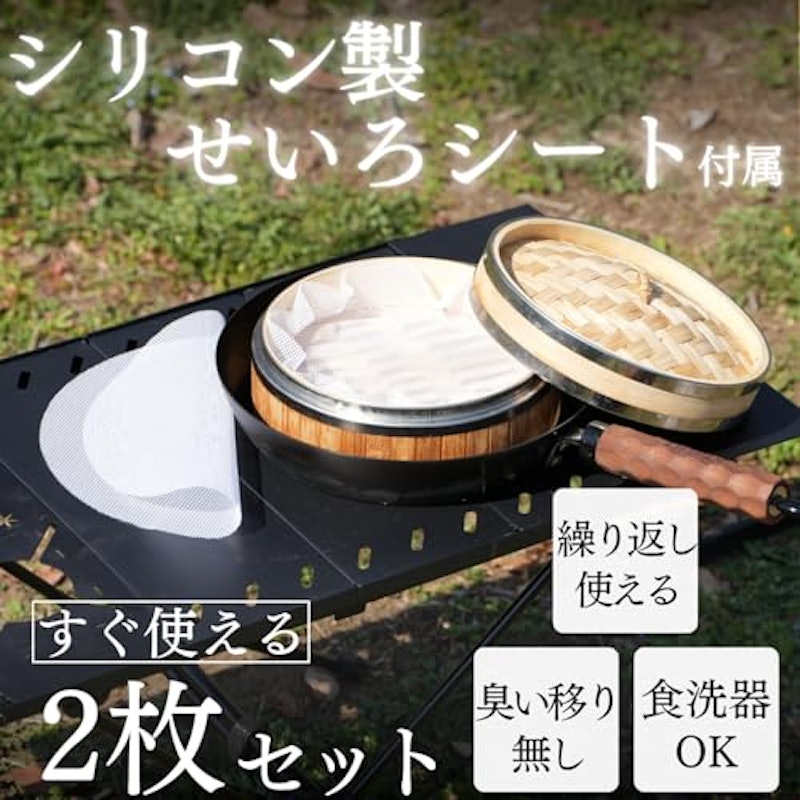 ステンレス強化せいろ 3