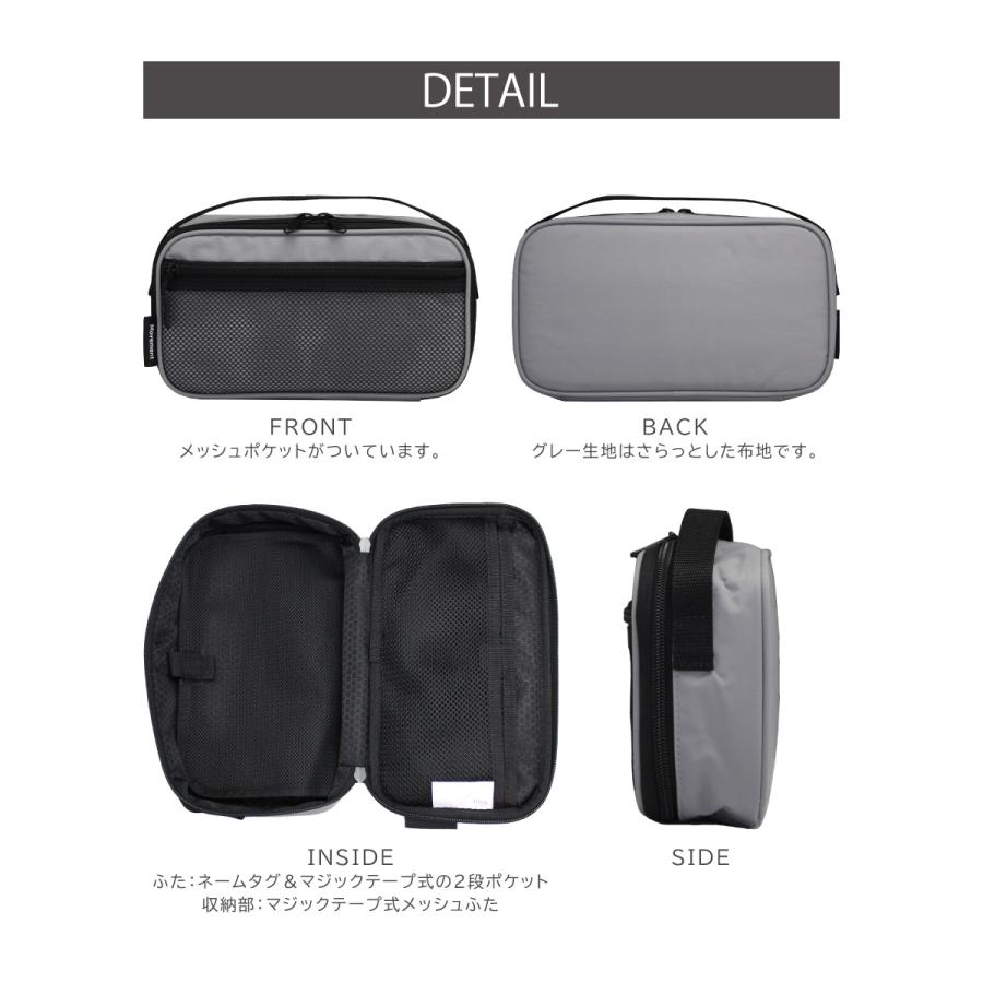 裁縫セット ムーブメント 3