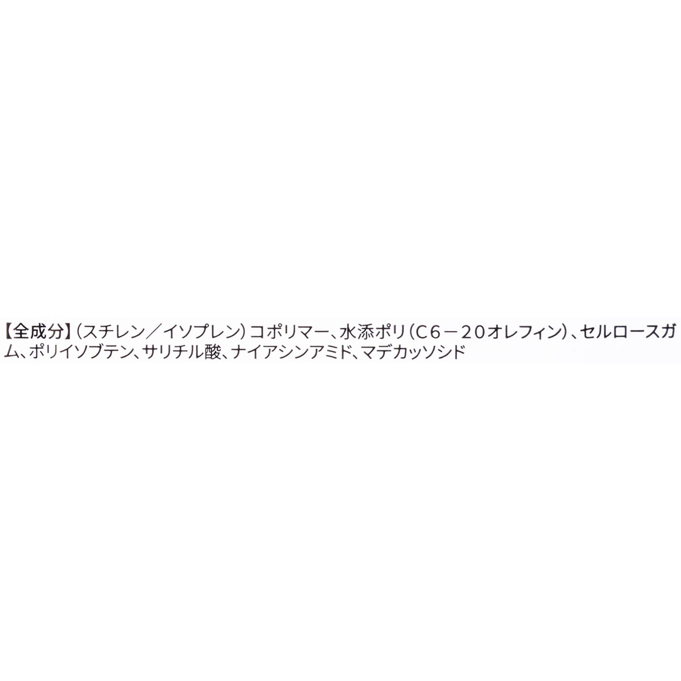 スポットパッチ 5