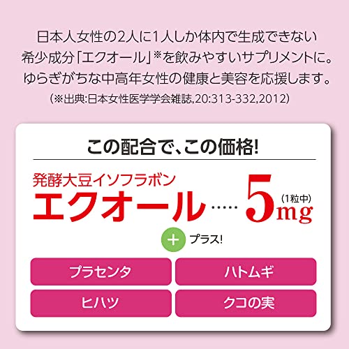 女性ホルモンサプリのおすすめ人気ランキング【エストロゲンサプリも紹介｜2024年】 | マイベスト