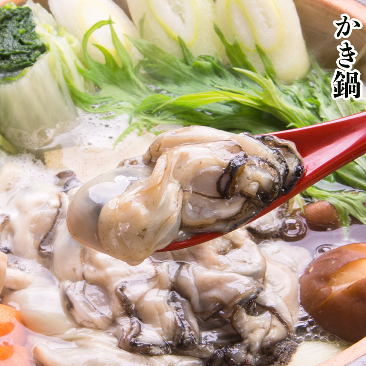  冷凍生牡蠣 9