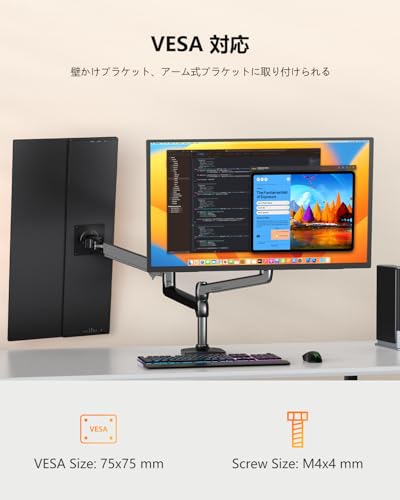 モバイルモニター 8