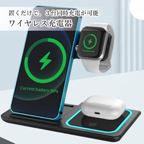 3in1 ワイヤレス充電器 2