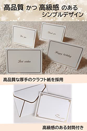 メッセージカード 3