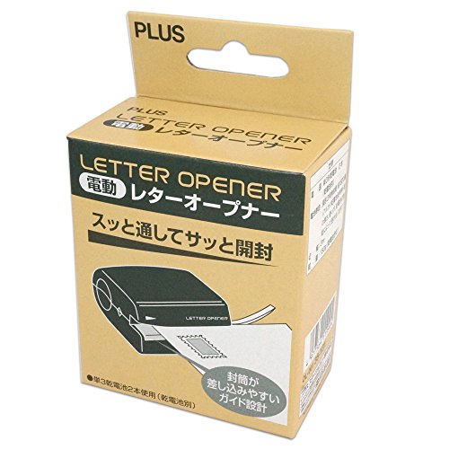 レターオープナー 3