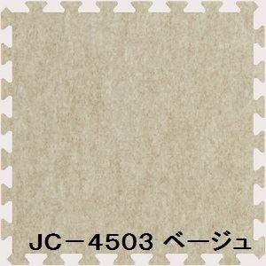 ジョイントカーペット 1