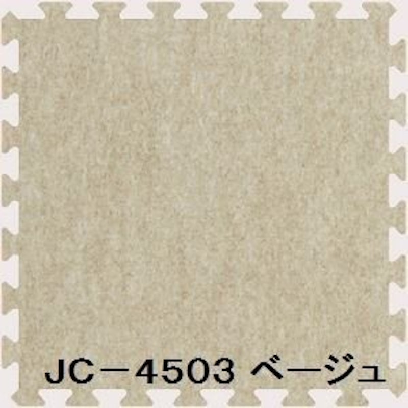 ジョイントカーペット 1