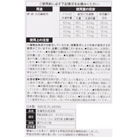 良品計画 無印良品 衣類用洗剤 44132050を検証レビュー!洗濯洗剤の選び方も紹介 4