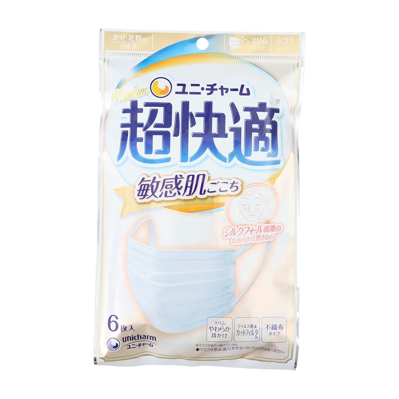 敏感肌ごこち 3