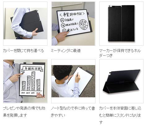 2023年】ホワイトボードのおすすめ人気ランキング126選 | mybest