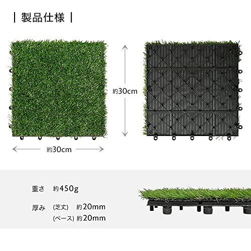 人工芝 7