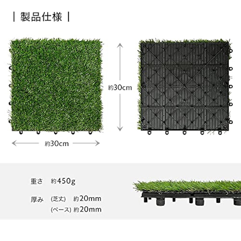 人工芝 7