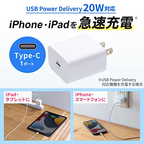 USB PD対応AC充電器 2