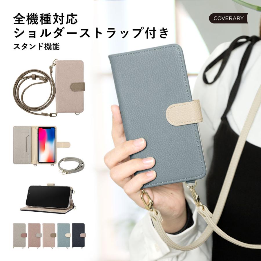 スマホケース ショルダー 1
