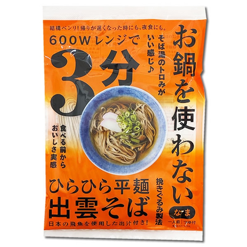 出雲そば 3