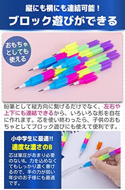 ロケット鉛筆 4