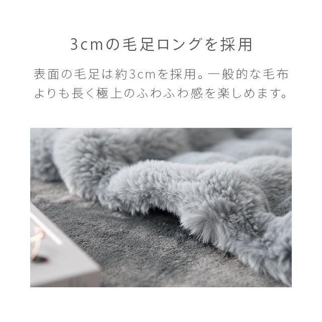 モコモコブランケット 8