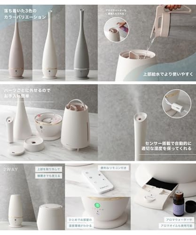 シレーヌ 超音波式2WAY加湿器 3