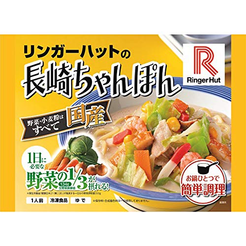 冷凍ラーメンのおすすめ人気ランキング【2026年6月】 4