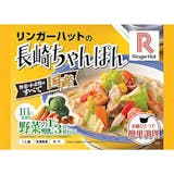 冷凍ラーメンのおすすめ人気ランキング【2026年6月】 4