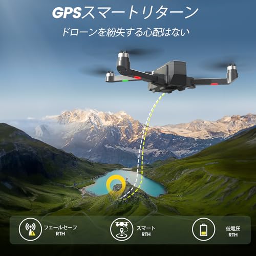 ドローン 3
