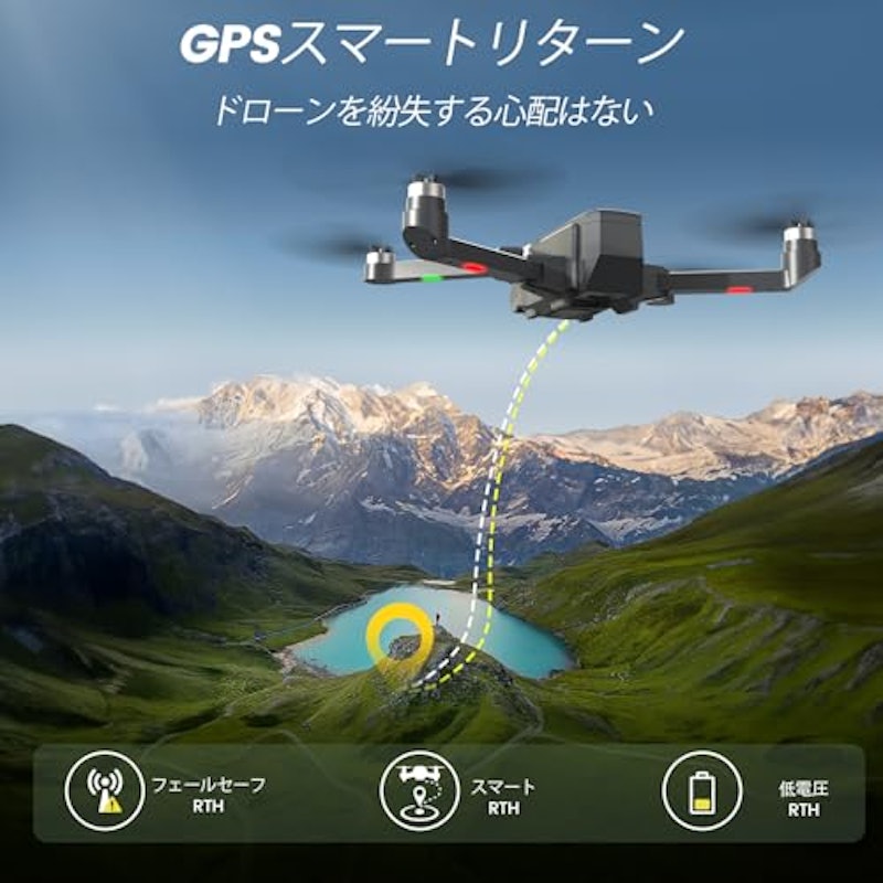 ドローン 3