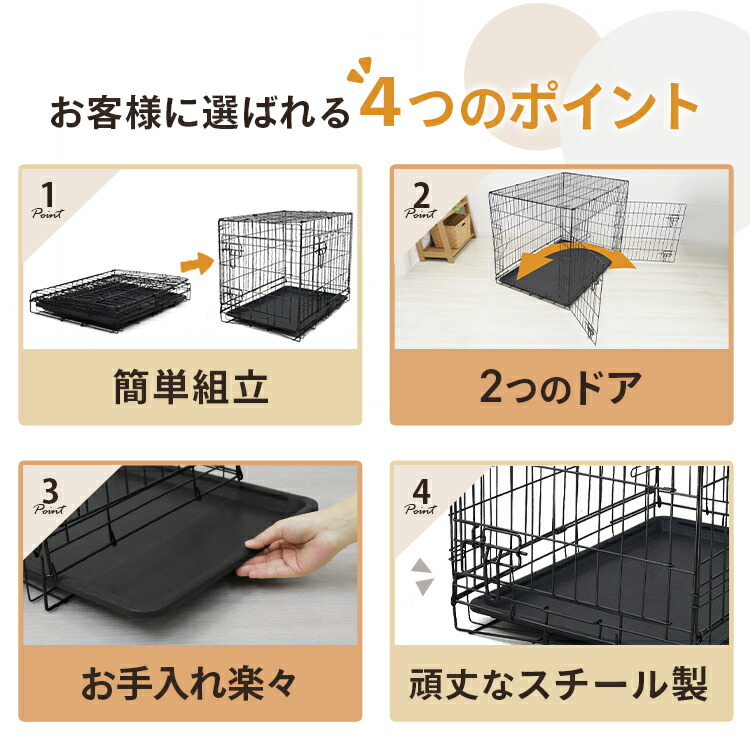 折りたたみ式ペットケージ 4
