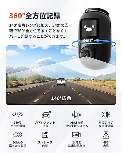 Dash Cam Omni 2