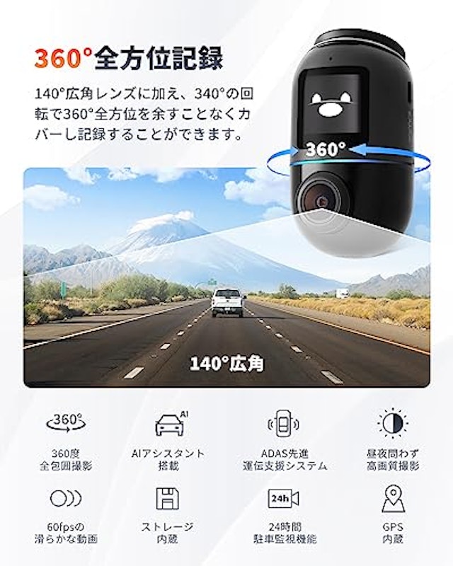 Dash Cam Omni 2