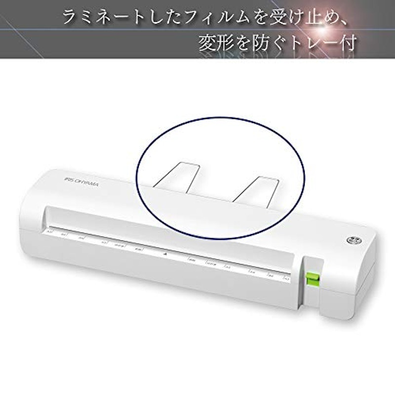 ラミネーター 6