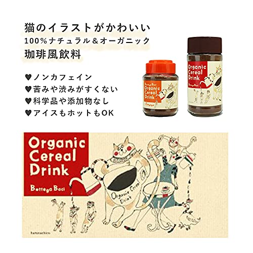 ORGANIC CEREAL COFFEE＋Dandelion 2