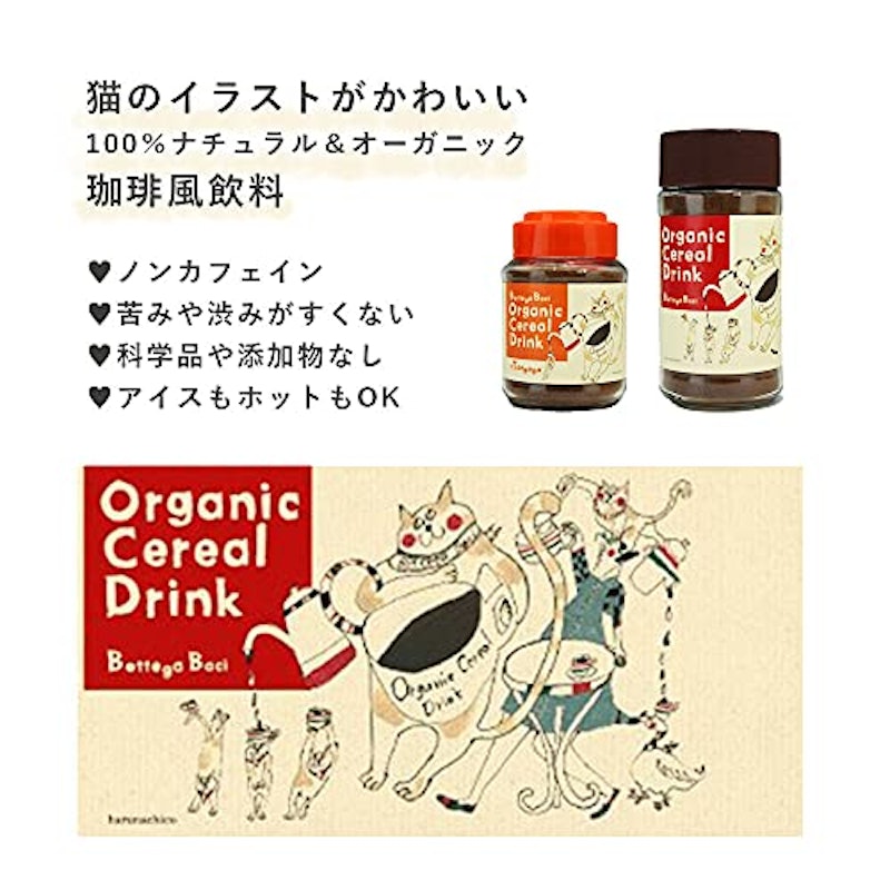 ORGANIC CEREAL COFFEE+Dandelion 2