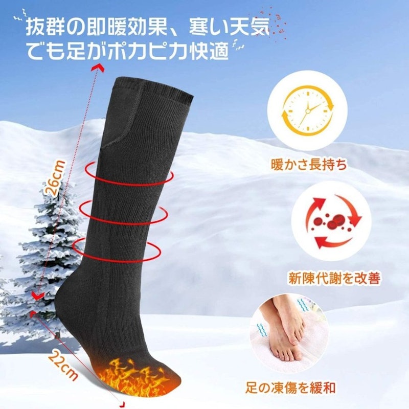 電熱ソックス 5